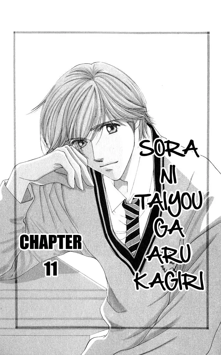 As Long as the Sun Shines in the Sky Chapter 11 2